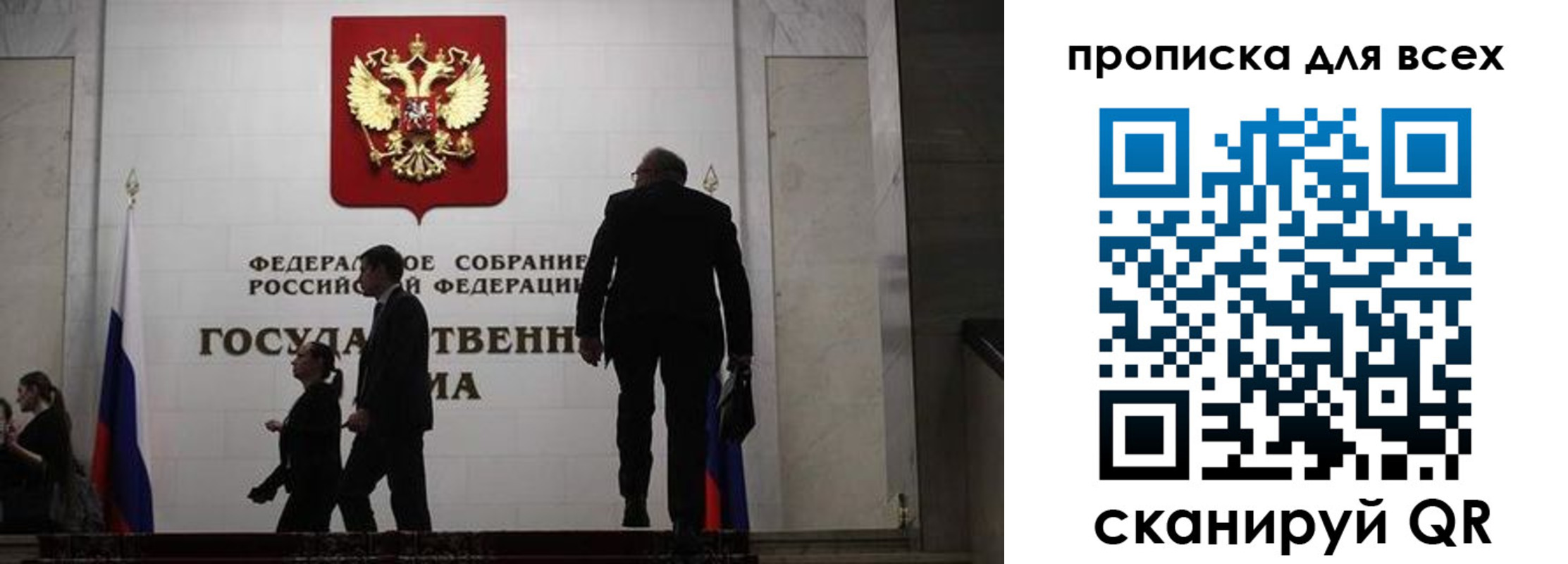 временная регистрация собственник в Удачном