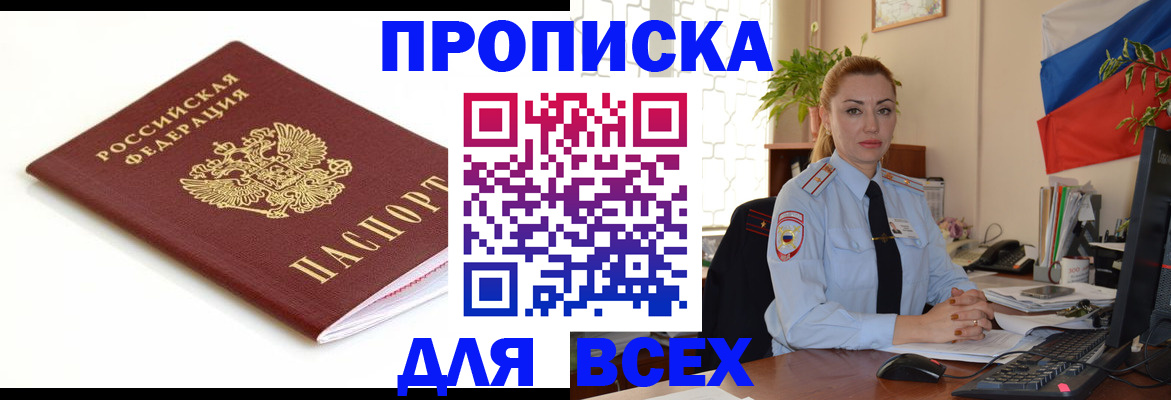 регистрация для дет. сада в Удачном