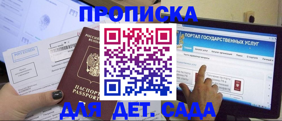 форма 3 в Удачном