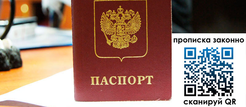 регистрация в Удачном регистрация в Удачном